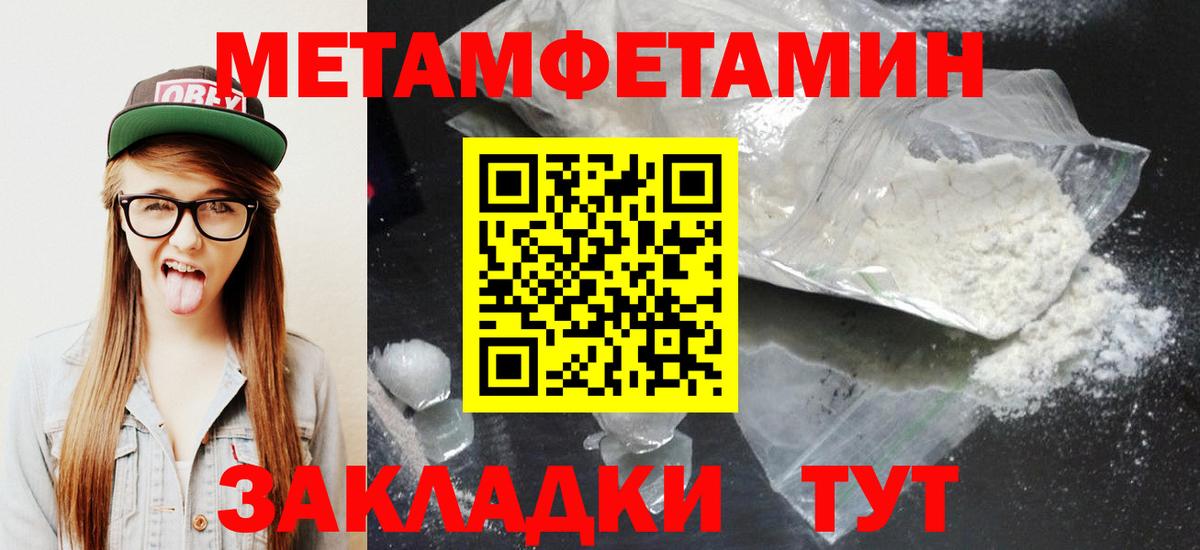 Амфетамин VHQ  Вход с VPN  Луховицы 