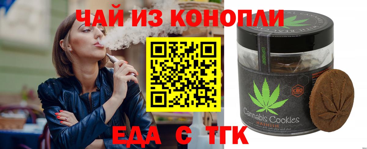 Луховицы  Canna-Cookies конопля  Вход с VPN 