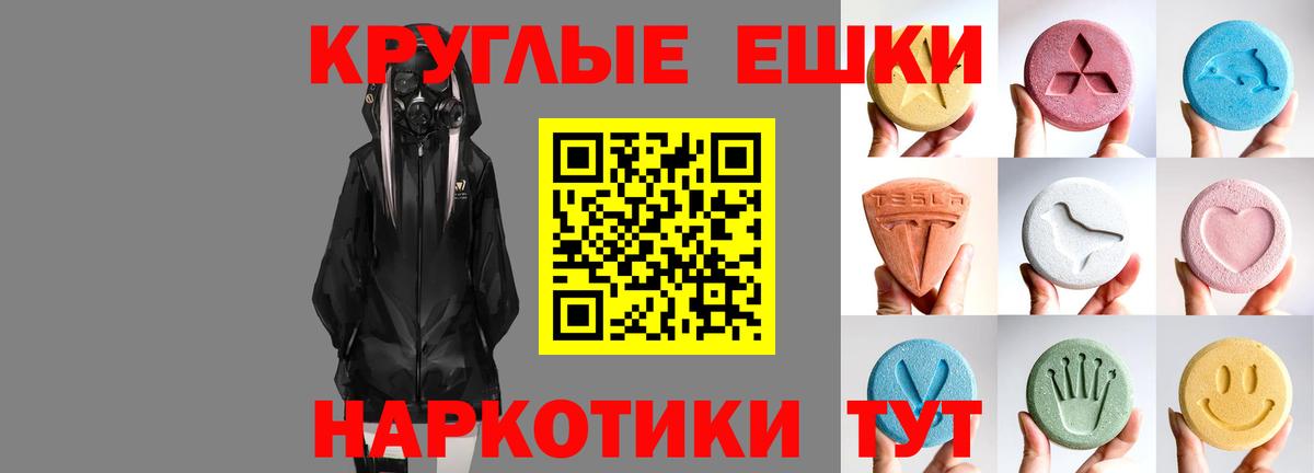 Ecstasy DUBAI Луховицы