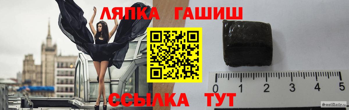 Луховицы  ГАШ Cannabis  купить наркоту  Вход с VPN 