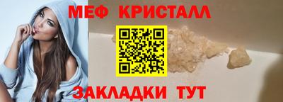 экстази Бузулук