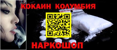 марки nbome Бугуруслан