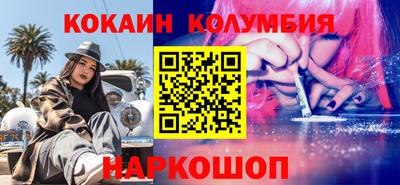 марки nbome Бугуруслан