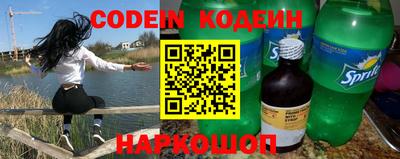 марки nbome Будённовск