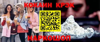 экстази Бузулук