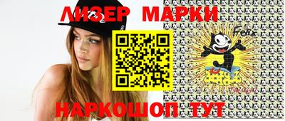 марки nbome Бугуруслан