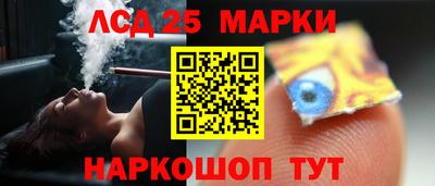 марки nbome Бугуруслан