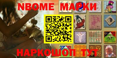 бошки Ярцево