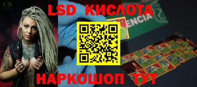 марки nbome Будённовск