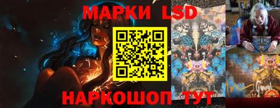 марки nbome Будённовск