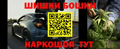 марки nbome Будённовск