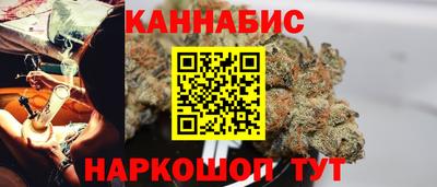 марки nbome Будённовск