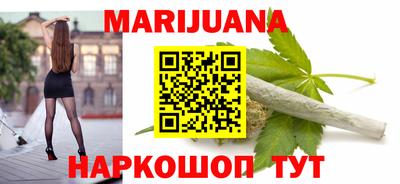 марки nbome Будённовск