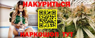 марки nbome Бугуруслан