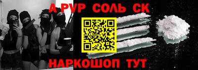 марки nbome Будённовск