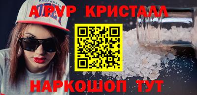 марки nbome Будённовск