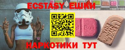марки nbome Бугуруслан