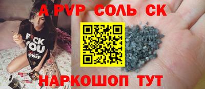 экстази Бузулук