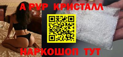 марки nbome Бугуруслан