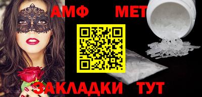 экстази Бузулук
