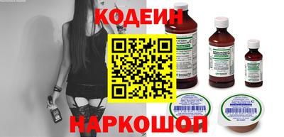 марки nbome Бугуруслан