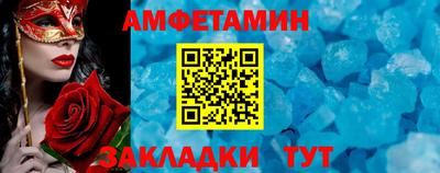 марки nbome Будённовск