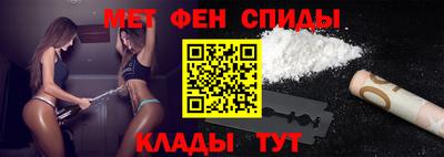 мефедрон Янаул