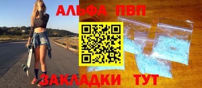 марки nbome Будённовск