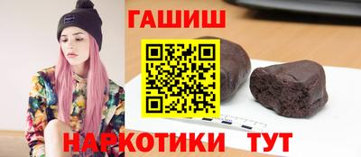 марки nbome Бугуруслан