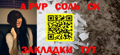 марки nbome Будённовск