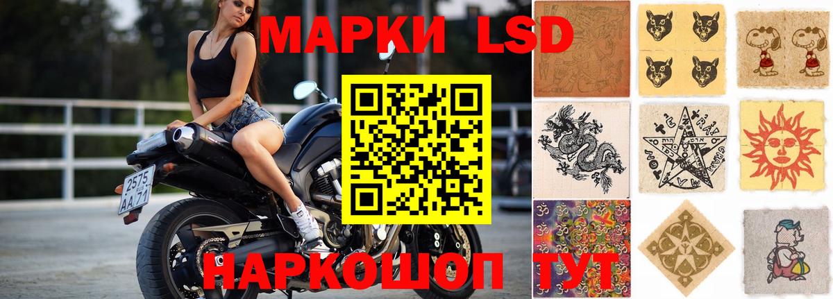 ЛСД экстази  Вход с VPN  mega   Луховицы  LSD-25 экстази ecstasy  ЛСД экстази кислота 
