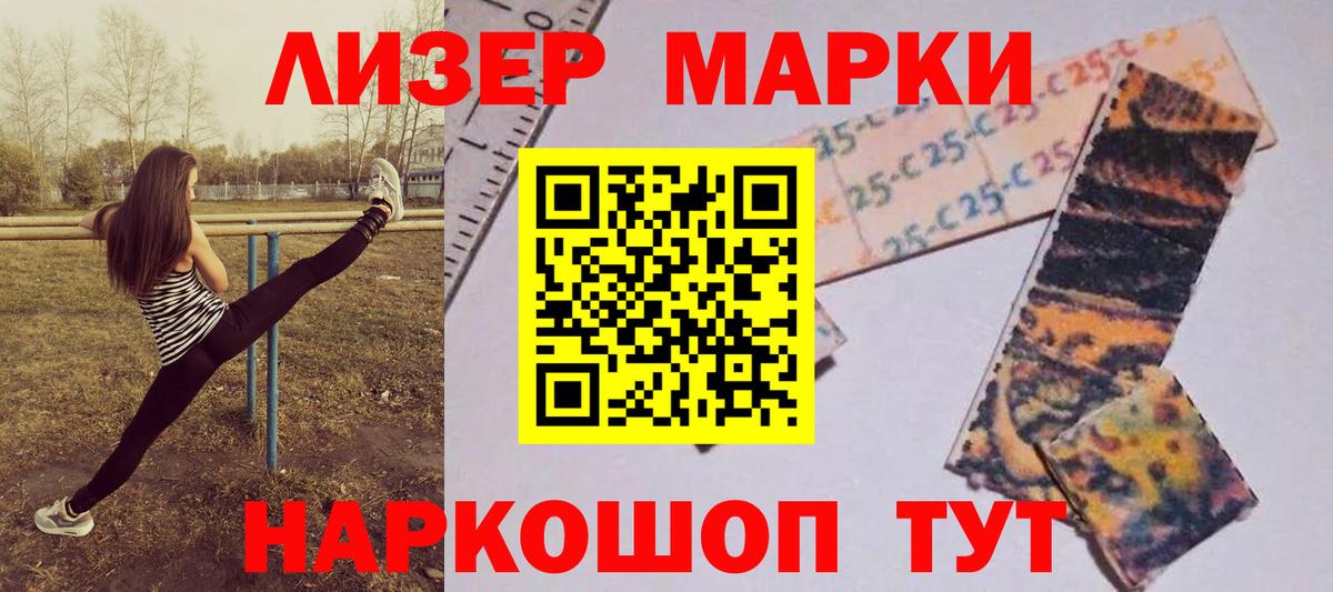 Лсд 25 экстази кислота Луховицы