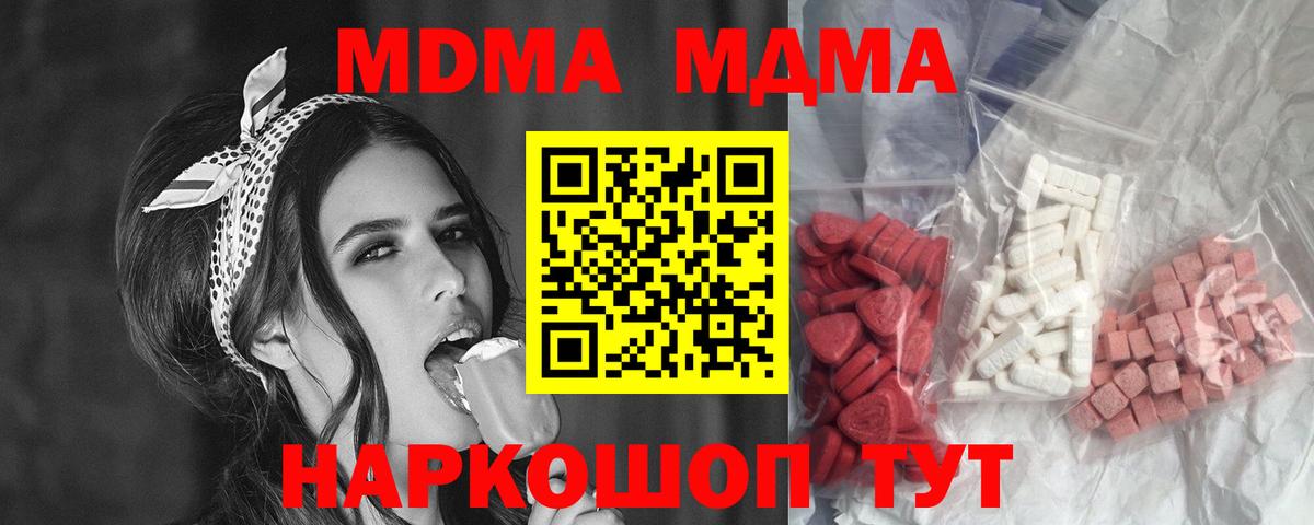 МЕТАДОН  Луховицы  Амфетамин   НБОМе  Мефедрон   ГАШ  Конопля  Alpha PVP СОЛЬ кристаллы  КЕТАМИН  Cocaine  ГАШИШ  Вход с VPN 