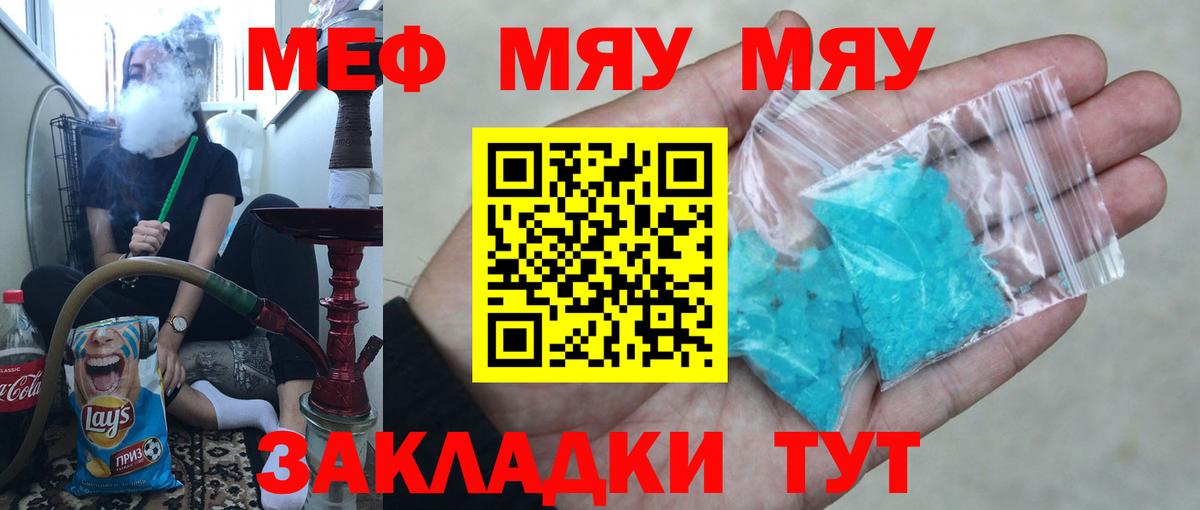 omg tor  Мефедрон VHQ  Вход с VPN  Луховицы 