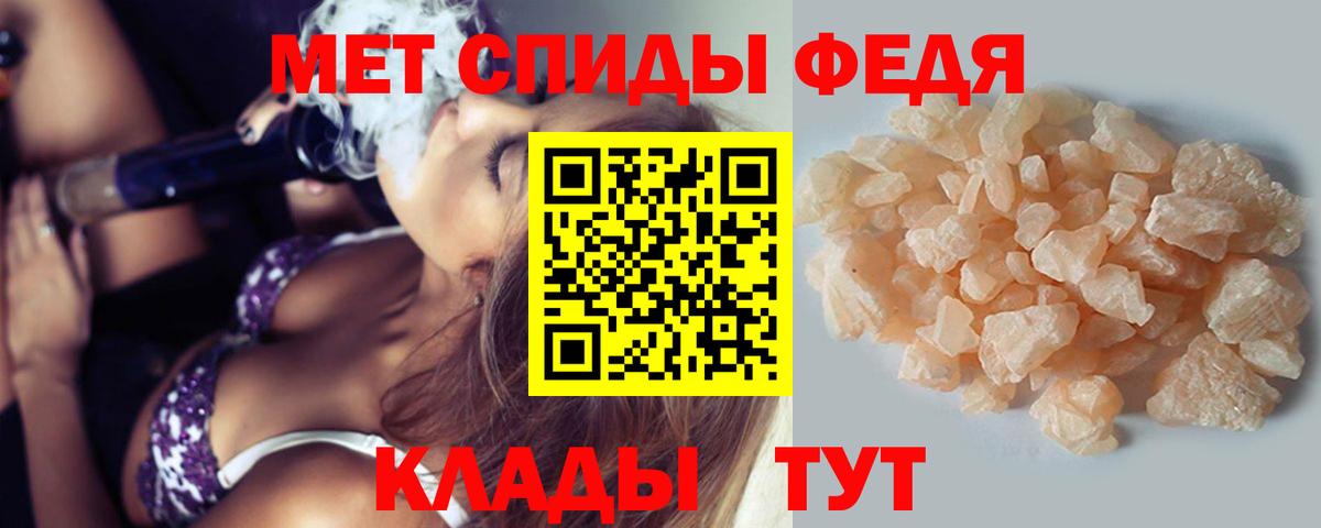 Первитин Methamphetamine  Вход с VPN  Луховицы  Первитин Methamphetamine 