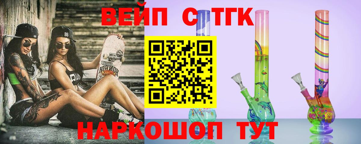Дистиллят ТГК жижа Луховицы