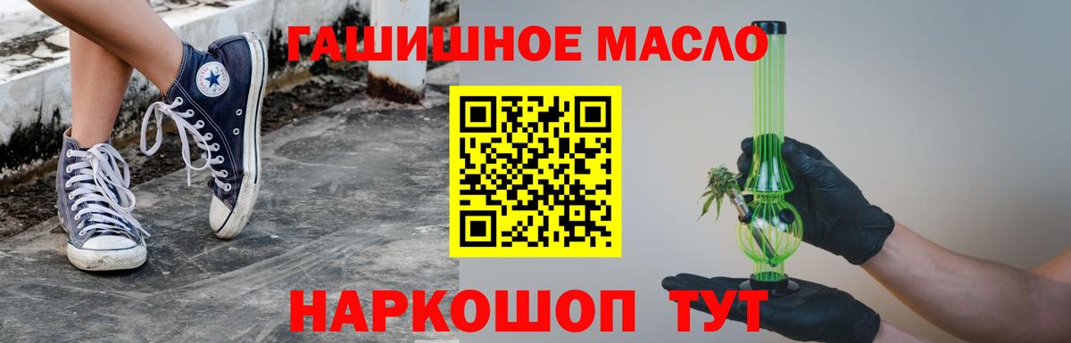 Луховицы  Дистиллят ТГК вейп  Вход с VPN 