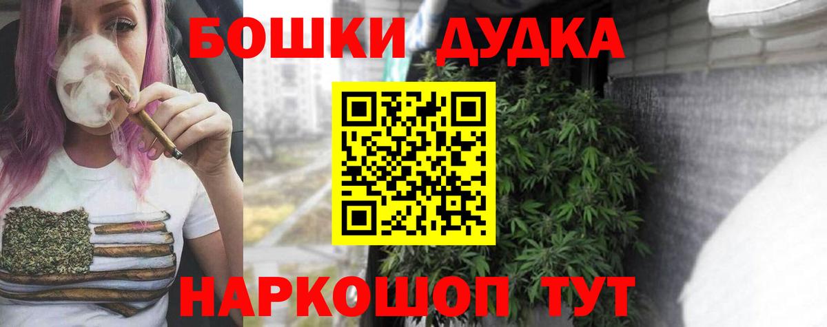 Каннабис LSD WEED  Вход с VPN  Каннабис LSD WEED  Луховицы 
