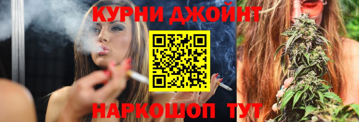Бошки марихуана OG Kush Луховицы